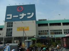 ホームセンターコーナン　布施駅前店