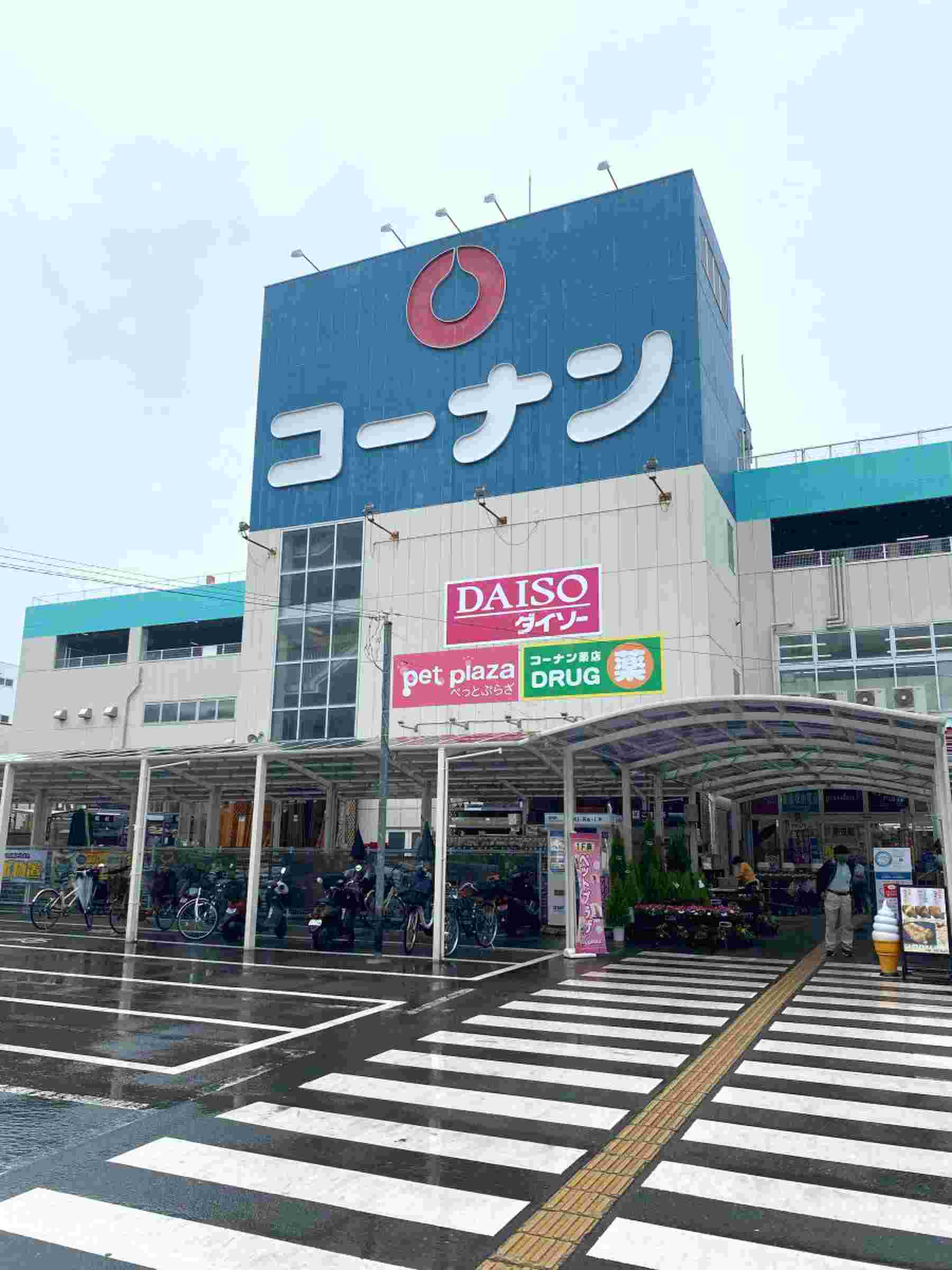 コーナン 布施 駅前 店