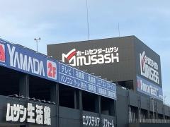 ホームセンタームサシ姫路店