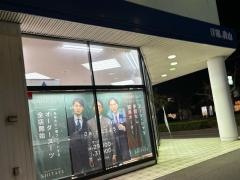 洋服の青山　倉敷沖新店