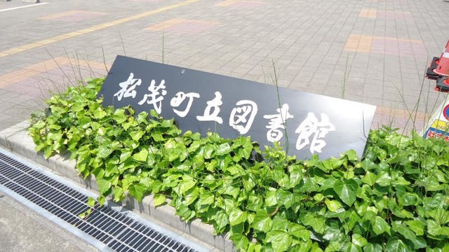 施設写真17