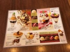 レストランピノ