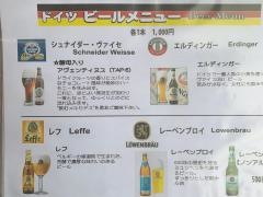 アグネス・八ヶ岳