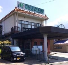 岡部内科医院