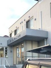 近間クリニック
