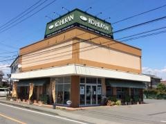 珈琲館　桐生店
