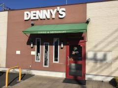デニーズ　梶ヶ谷店