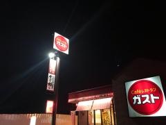 ガスト　瑞浪店