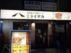 ミライザカ　本山駅前店