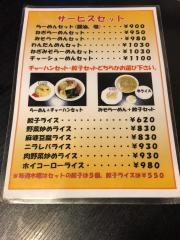 大将亭