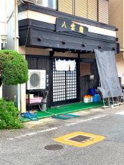 八雲鮨勝浦店