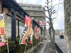 焼肉問屋やる気山科店