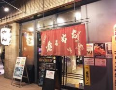 やん