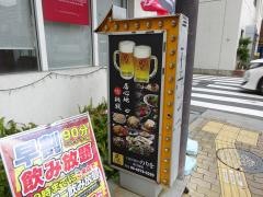 のりを　深江橋店