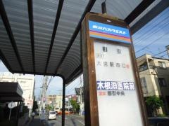「櫛引」バス停留所