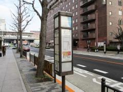 「京都駅八条口アバンティ前」バス停留所
