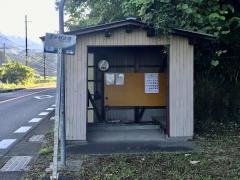 「松尾寺駅前」バス停留所