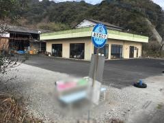 「あすばたけ」バス停留所