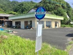 「あすばたけ」バス停留所