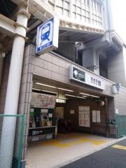 西台駅
