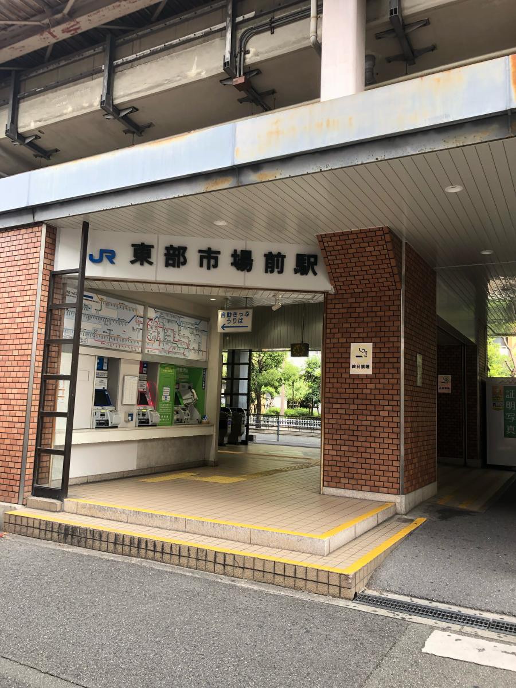 東部 市場 前 駅