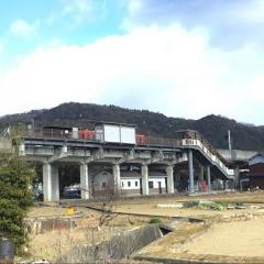 御領駅