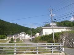 ユーシャイン