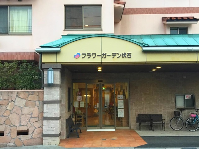 すずらん