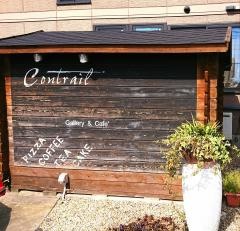 Ｇａｌｌｅｒｙ&Ｃａｆｅ　Ｃｏｎｔｒａｉｌ