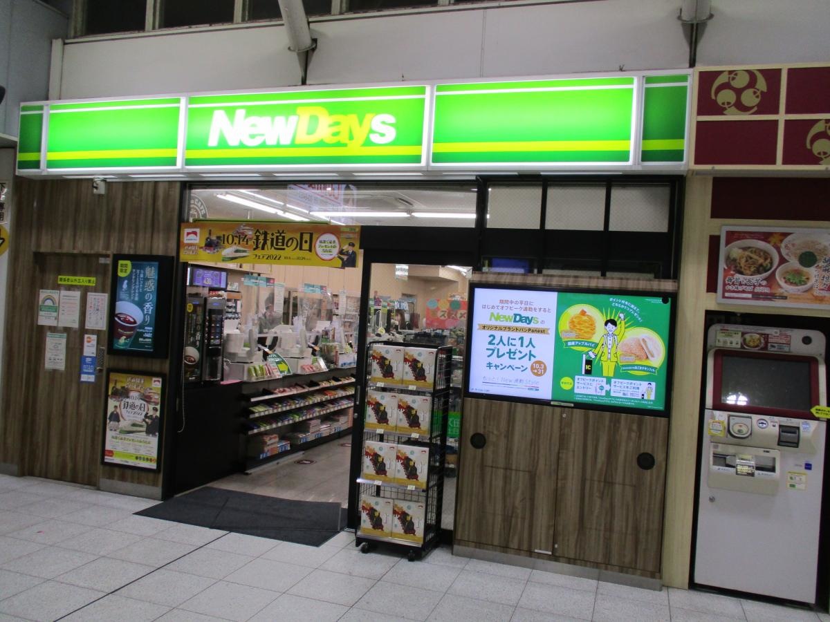 建物