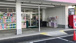 ドラッグセイムス　町上津役店