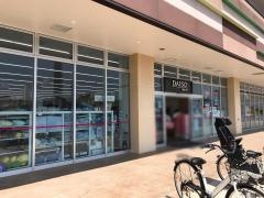 ザ・ダイソー　流山おおたかの森店