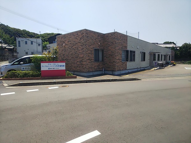 アップルハート　くつろぎ福岡東 施設外観