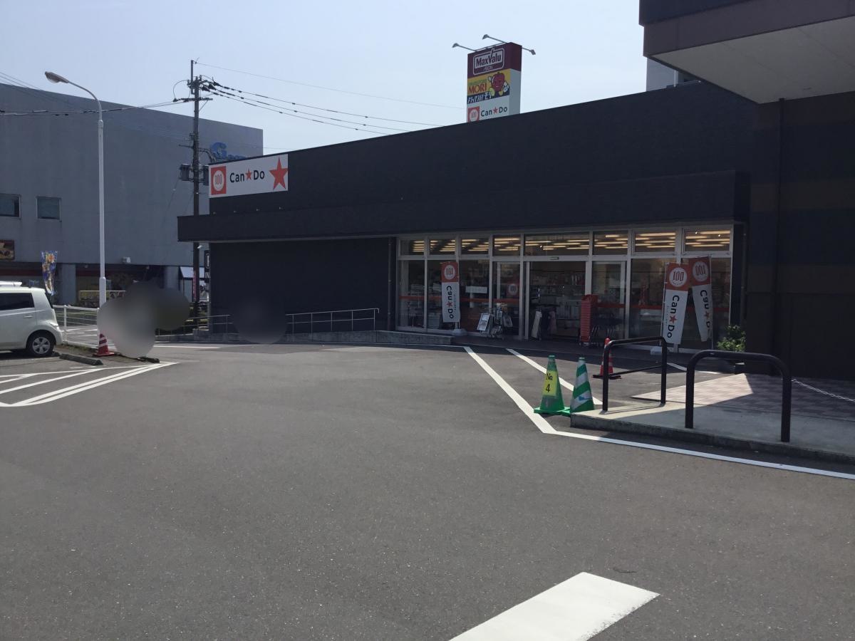 キャンドゥ　宮崎木花台店