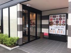 ワンカルビ　立川日野橋店