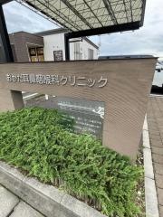おかだ耳鼻咽喉科クリニック