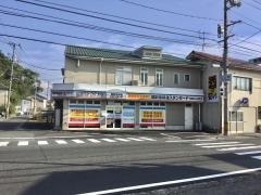 個別指導塾スタンダード　鳥取丸山教室