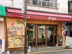 沖縄料理　Ｐｅｔｅｒ