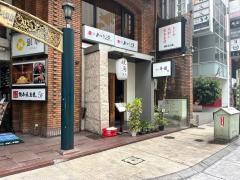 華備