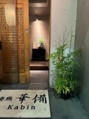 華備