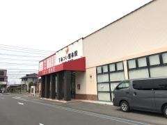 てあつい鍼灸整骨院 下松院