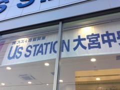 スズキ自販関東Ｕ’ｓ　ＳＴＡＴＩＯＮ大宮中央