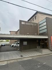 ほまれクリニック