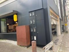 居酒屋　十二