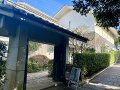 きつき城下町資料館