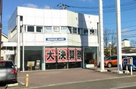 宮城日産長町バイパス店