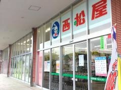 西松屋　土浦店