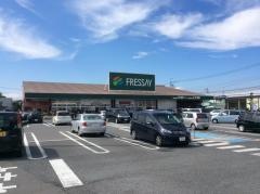 フレッセイ倉賀野西店
