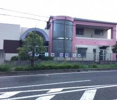 大戸保育園