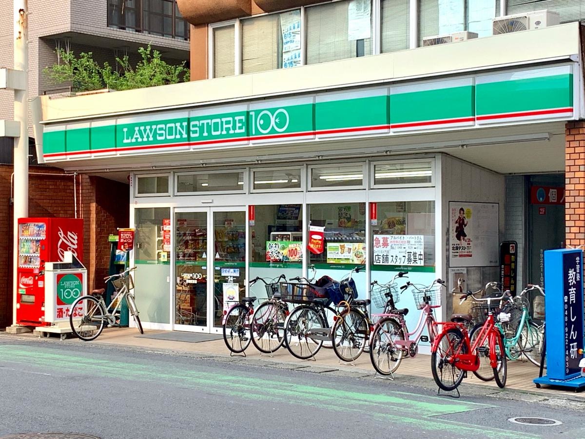 ローソンストア１００草加住吉店の店舗外観全景